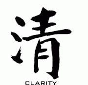 clarity1-300x292
